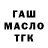 Каннабис White Widow serhz makhinko