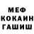 Amphetamine VHQ Pawel Grom