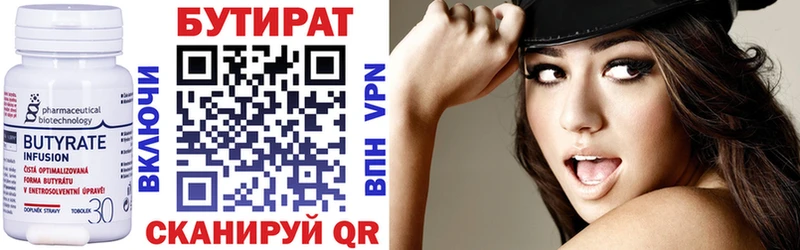 где найти наркотики  Лиски  Бутират буратино 