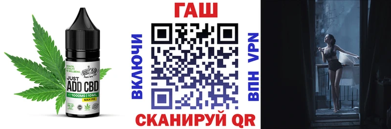 купить наркоту Лиски Еда ТГК марихуана