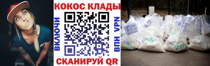 КОКАИН Колумбийский  hydra tor  маркетплейс формула  закладка  Лиски 