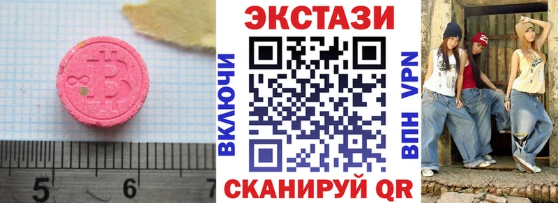 Экстази таблы  kraken вход  Лиски 