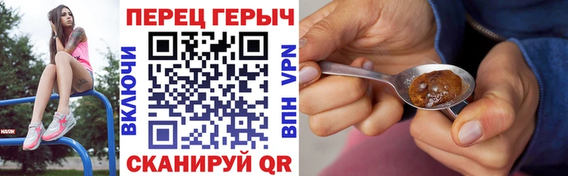 Героин Афган  Лиски 