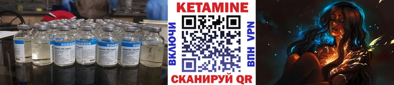 OMG ссылка  площадка состав  Кетамин ketamine  Лиски 