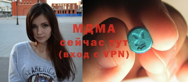 тгк Алексеевка