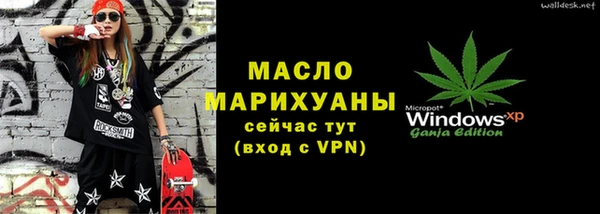 тгк Алексеевка