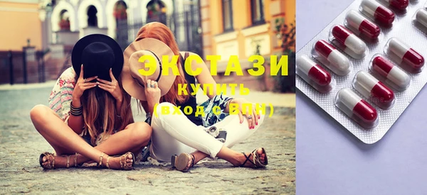 кокаин VHQ Абинск