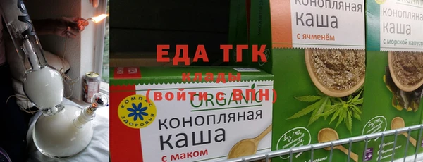 прущая мука Алексин