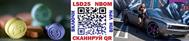 Лсд 25 экстази кислота Лиски