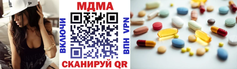 МДМА crystal  мега ССЫЛКА  Лиски 