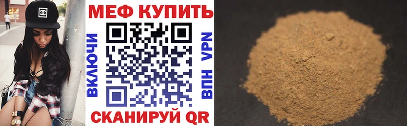 Мефедрон мяу мяу  Лиски 