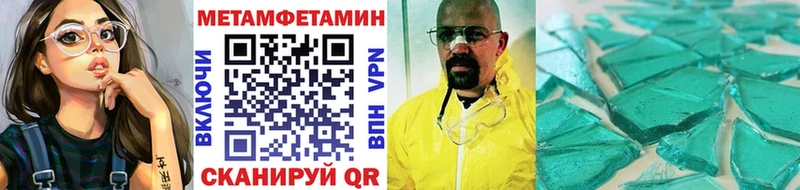 МЕТАМФЕТАМИН витя  Лиски 