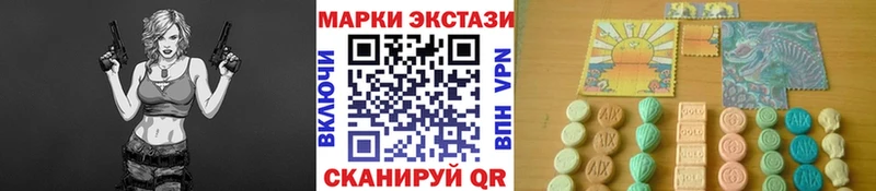 купить Лиски Марки 25I-NBOMe 1500мкг