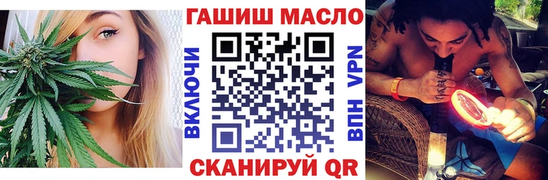 мега сайт  Лиски  ТГК концентрат 