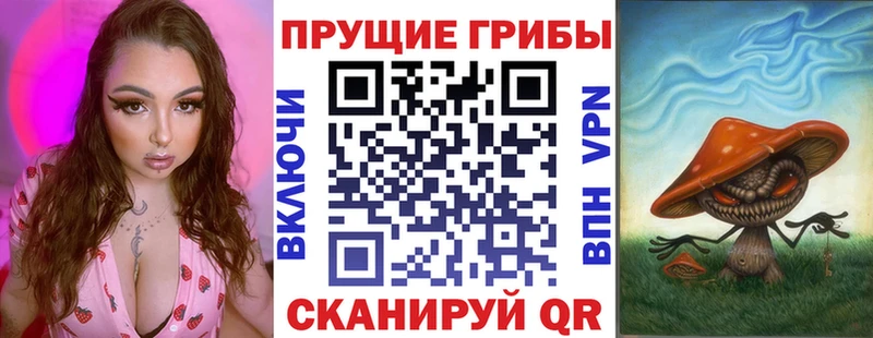Псилоцибиновые грибы мицелий  Лиски 